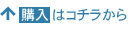 buy_b_01.gif
